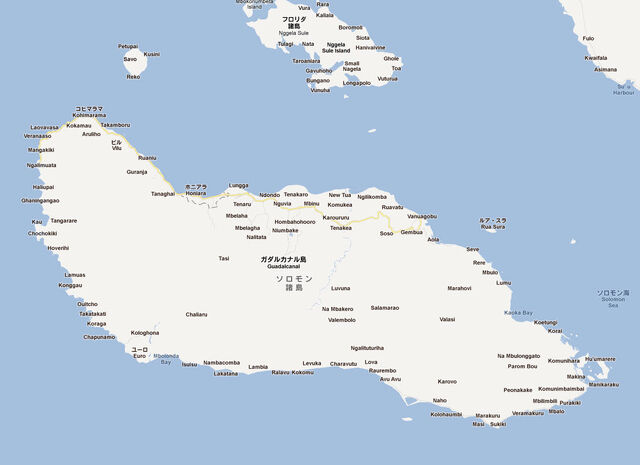 ファイル:GuadalcanalGoogleMap.jpg