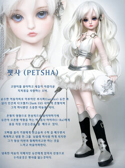 Dod-petsha