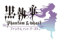 KuroPhantomandGhostLOGO.jpg
