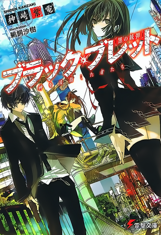 File:LN1Cover.png
