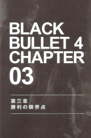 File:The Culminating Point of Victory, Cover.png