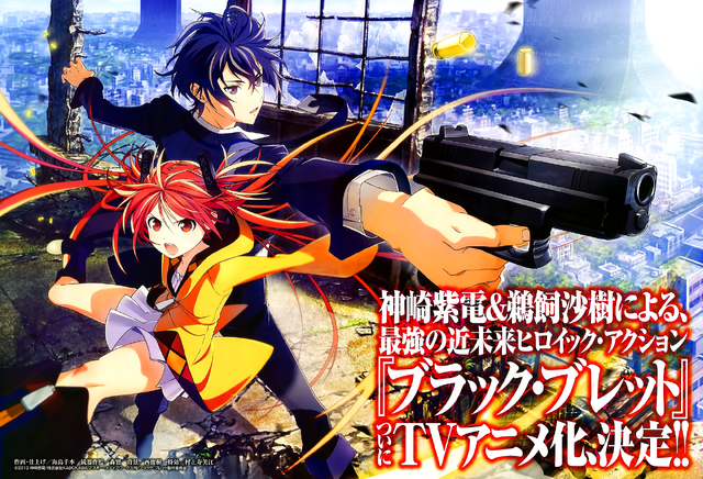 File:Black Bullet Anime Promotional Poster.png