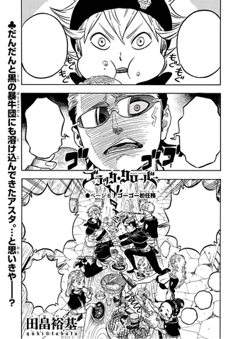 File:Chapter 6.png