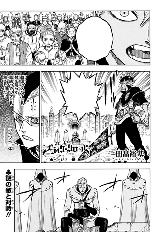 File:Chapter 7.png