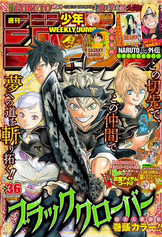 File:Issue 36 2015.png