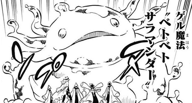 Fichier:Salamandre Gluante.png