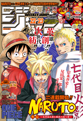 File:Issue 22-23 2015.png