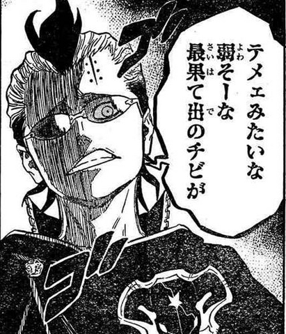 Archivo:Magna Swing.png