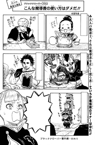 File:Extra Chapter 1.png