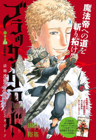 File:Chapter 22.png