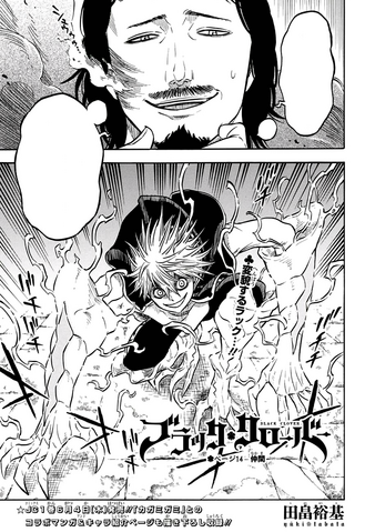 File:Chapter 14.png