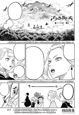 File:Chapter 83.png