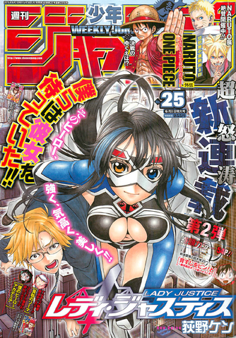 File:Issue 25 2015.png