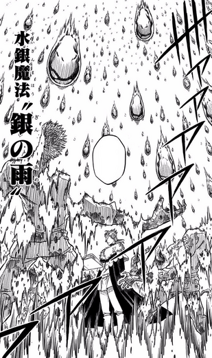 File:Rain of silver.png