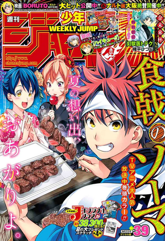 File:Issue 39 2015.png
