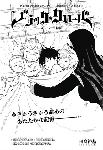 File:Chapter 20.png