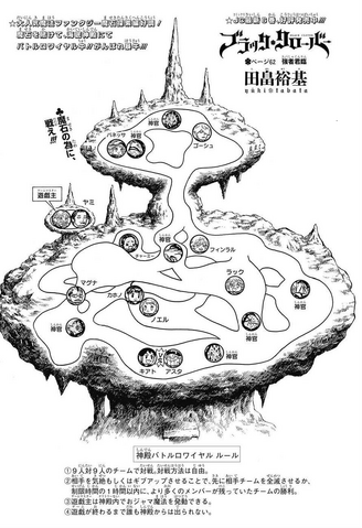 File:Chapter 62.png
