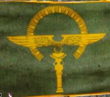 Symbol ellion