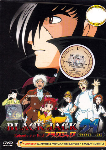 File:Dvd-1-4233.jpg