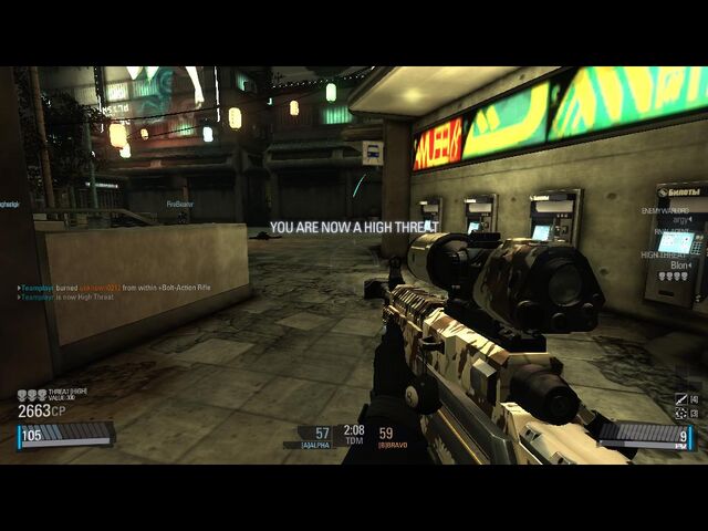 File:Sniping.jpg