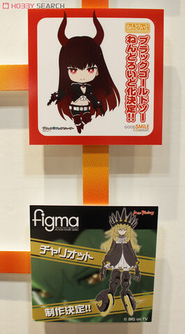 File:20130728 wonderfestival n108.jpg