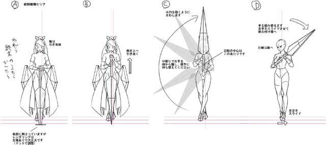 File:Izayoi (Concept Artwork, 12).png