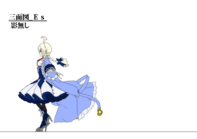 File:Es (Concept Artwork, 5).png