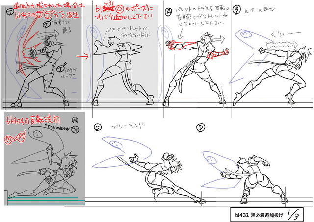 File:Bullet (Concept Artwork, 40).png