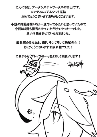 File:CS2 307.png