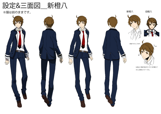 File:Tōya Kagari (Concept Artwork, 10).png