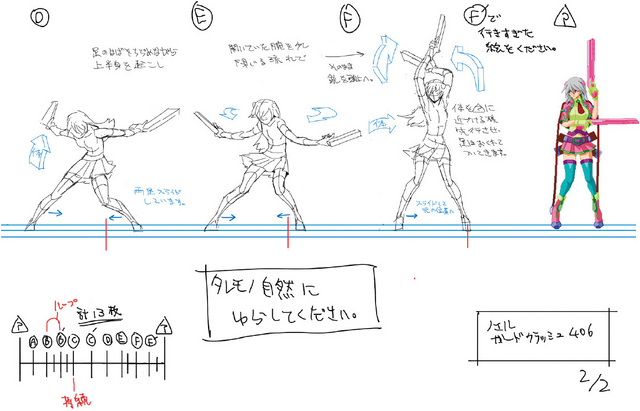 File:Noel Vermillion (Concept Artwork, 19).png