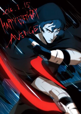 File:Avenge (Birthday Illustration, 2014, 01).jpg