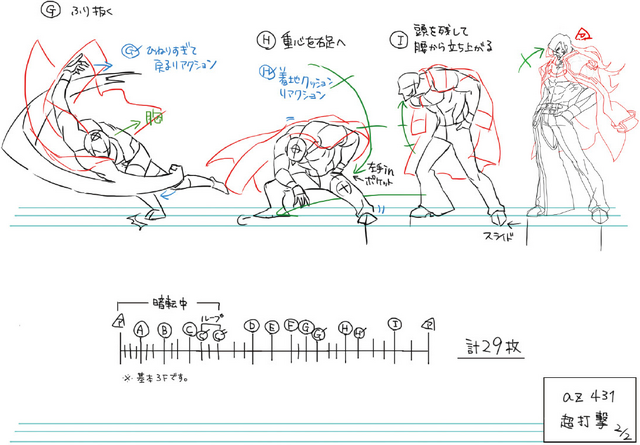 File:Azrael (Concept Artwork, 33).png
