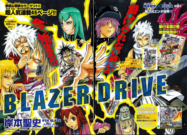 File:Chapter 9.jpg