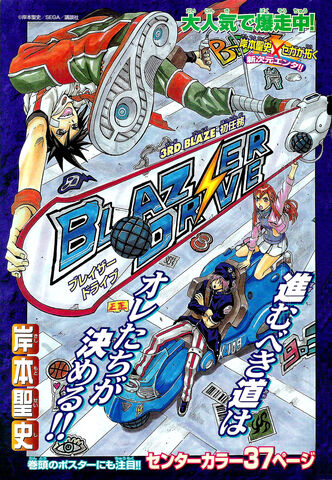 File:Chapter 3.jpg