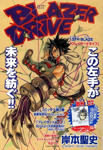 File:Chapter 13.jpg
