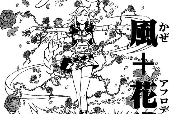 File:Aphrodite Blazer.png