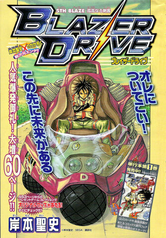 File:Chapter 5.jpg