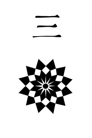 File:3rd Division Insignia.jpg
