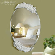 Shikaimirror