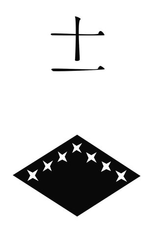 File:11th Division Insignia.jpg