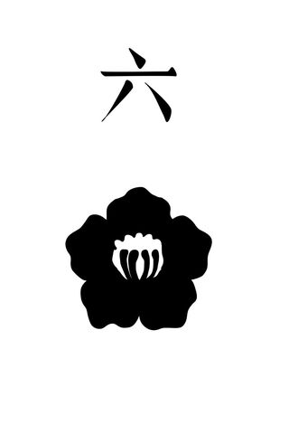 File:6th Division Insignia.jpg