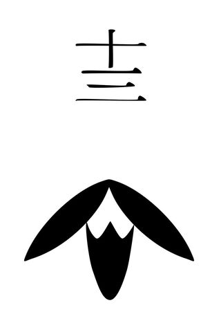 File:13th Division Insignia.jpg