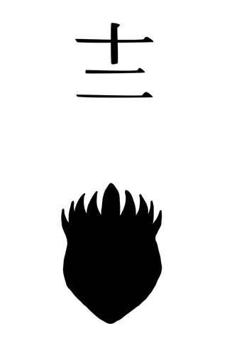 File:12th Division Insignia.jpg