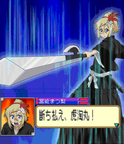 Matsuri.png