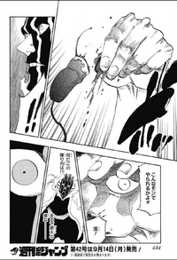 Mayuri entiende