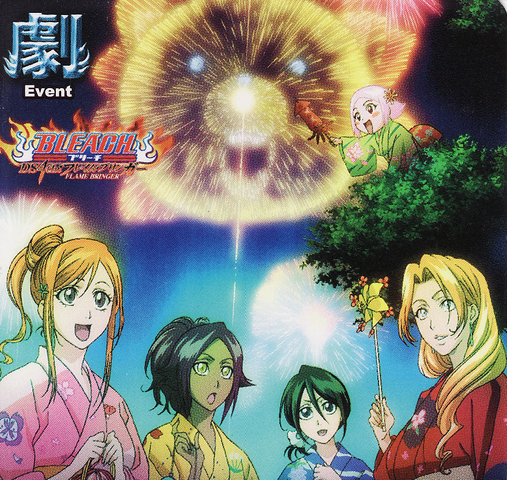 File:Celebration01.png