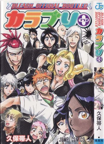 Archivo:Cover 1.jpg