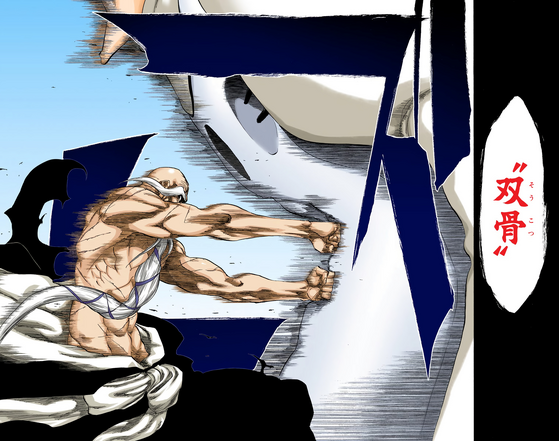 Archivo:Yamamoto.png