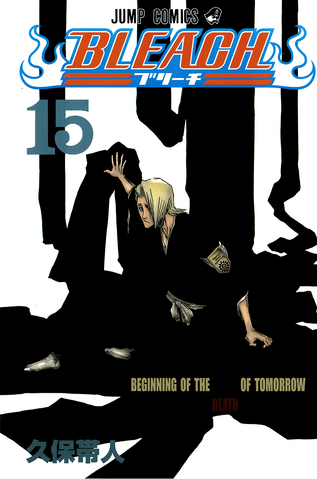 Berkas:Volume 15.png